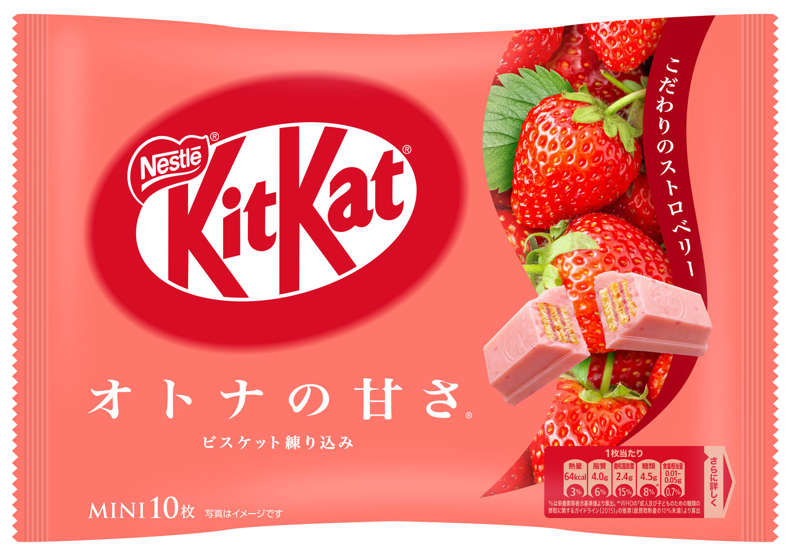 Kitkat Japão Limitada
